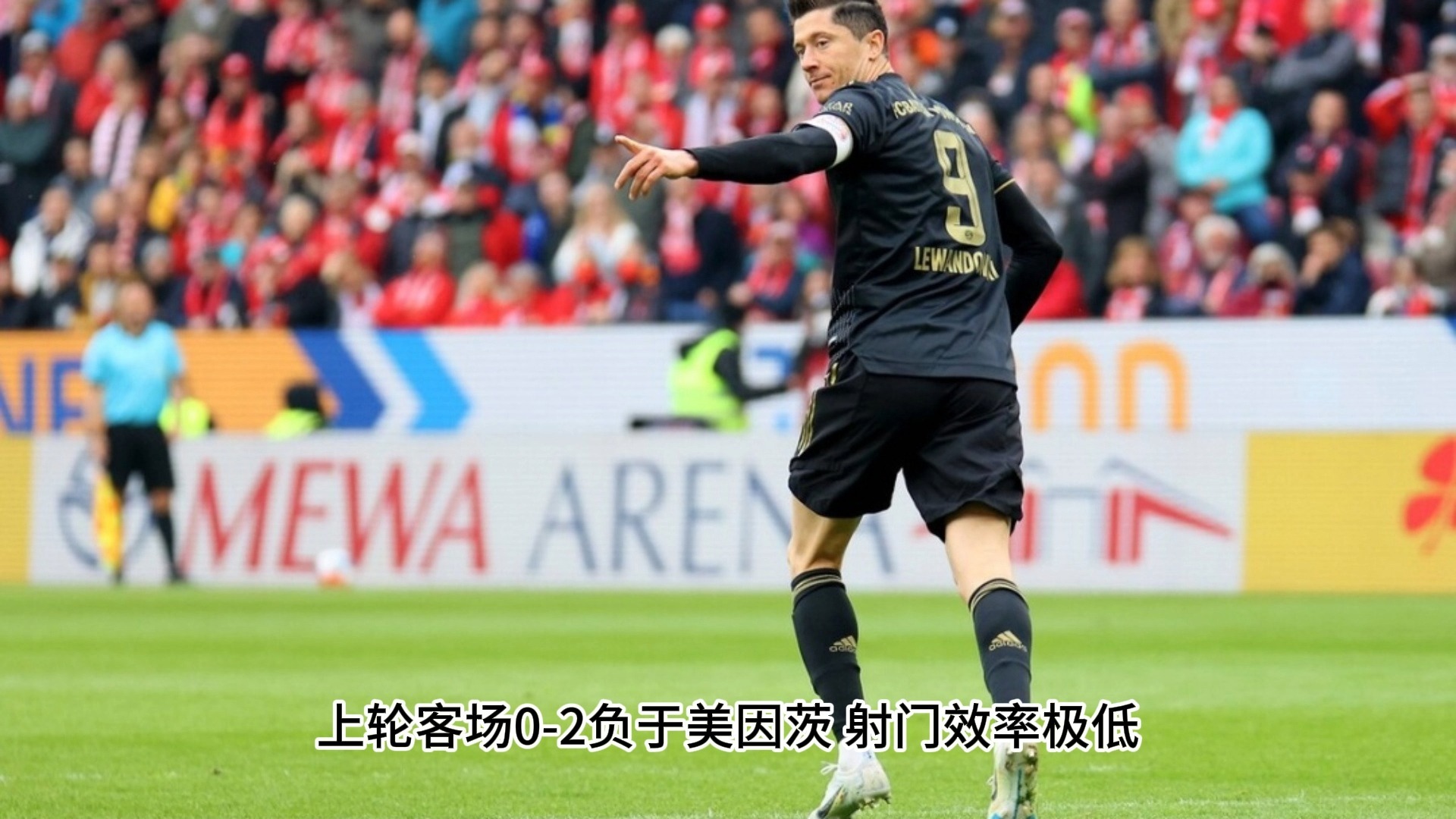 多特蒙德后卫神勇救险，助球队成功保级，不过.