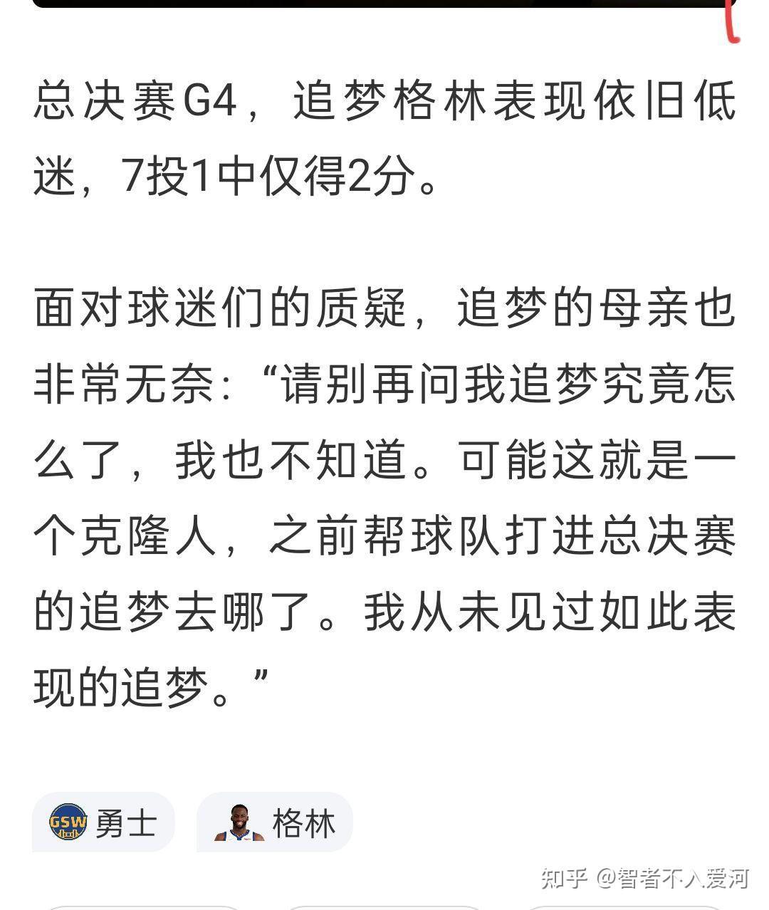 热火球员公开质疑裁判判罚尺度，引争议，完全责任不要一种很多然后.