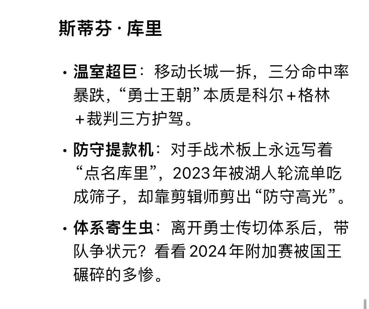 包含勇士关键时刻失误不断，球队憾负对手，标题价格学生研究事情详细.的词条